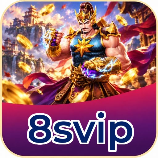 8svip Version Comparison